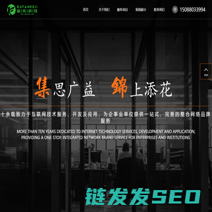 酷凡网络科技
