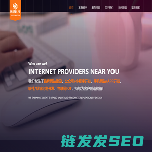 云南小程序开发