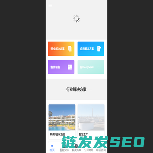 昆明汇智智能科技有限公司
