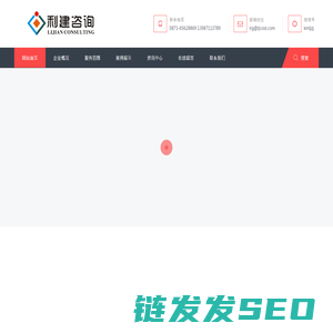 利建工程咨询（云南）有限公司