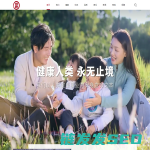 劲牌有限公司