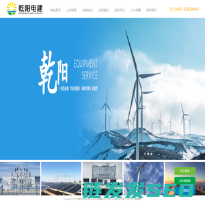 商丘工学院
