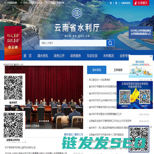 永平县人民政府