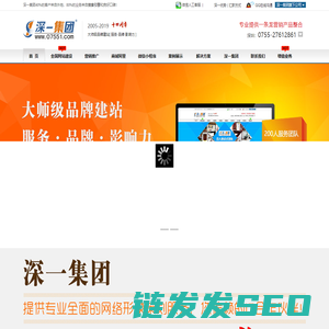 网站推广100种方法,建网站要花多少钱,布吉网站建设【深一互联品牌】臭臭猫