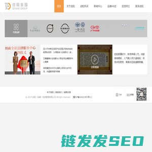 启阳集团