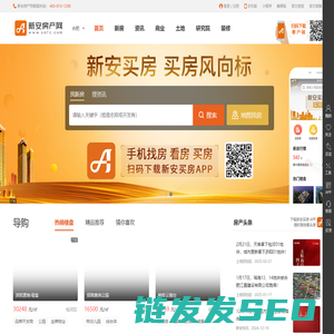 合肥房产网