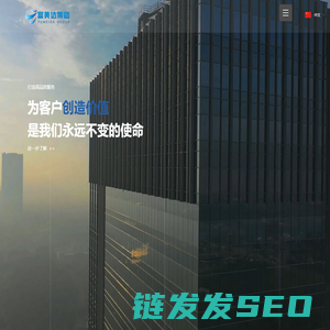 富美达集团
