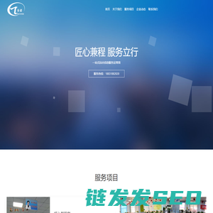 衡水佳诺信息技术咨询服务有限公司