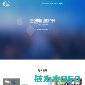 海南省国有资产监督管理委员会