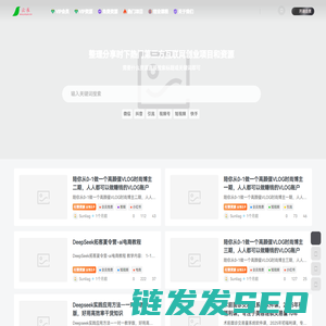 云雀资源分享