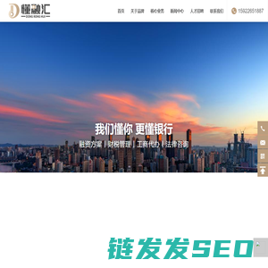 重庆懂融汇科技有限公司