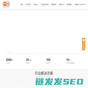新生支付