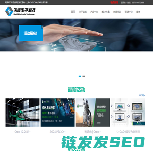 郑州诺祺电子科技有限公司