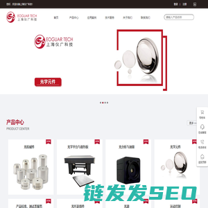 上海仪广科技有限公司
