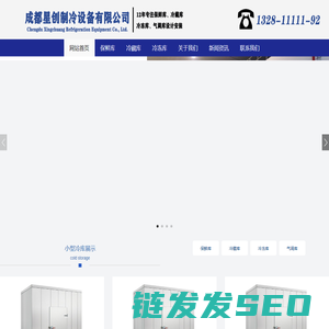 网站首页