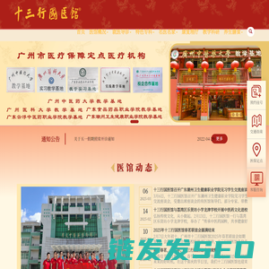 惠州市供水有限公司