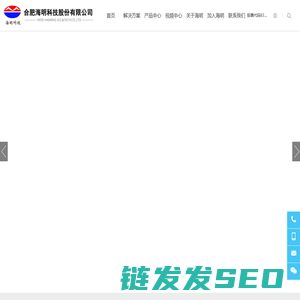 智慧工控检测,智慧物流仓储