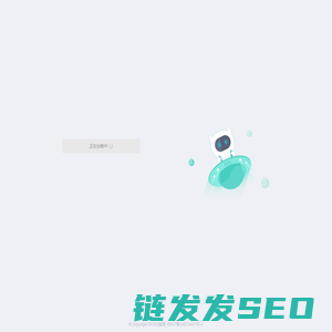 有了