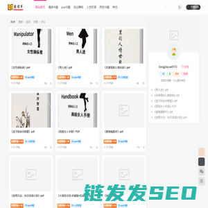 爱读书