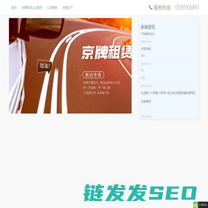 ThinkCMF内容管理框架