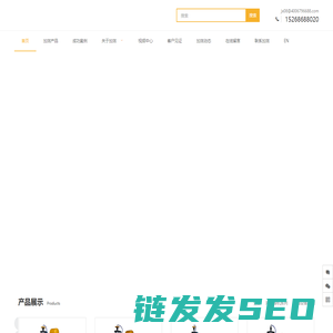 点焊机