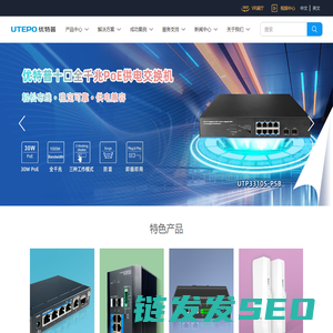 深圳市优特普技术有限公司