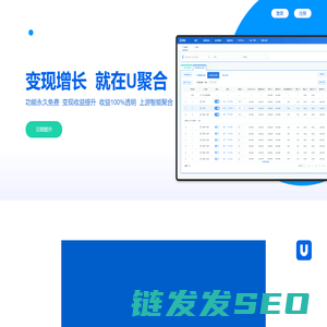 聚合管理工具
