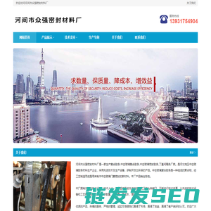 中空玻璃复合胶条
