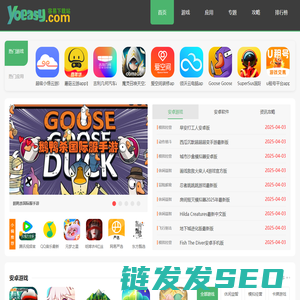 免费绿色手机软件游戏站