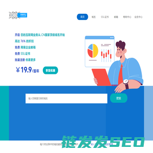 安渝科技