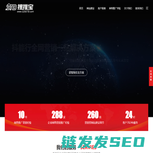 西安网站建设
