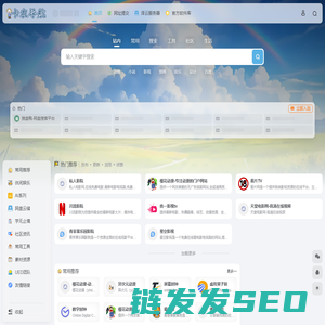 卡农导航