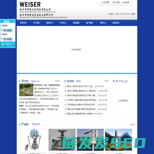 雨量计,翻斗雨量计,声波雨量计i,时差法流量计,时差法明渠流量计
