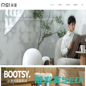 Makesure麻薯猫砂盆