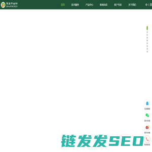 体外诊断试剂原料