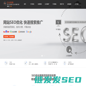 叁狐科技