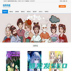 联系我们
