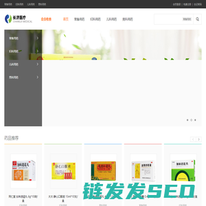 杭州长济医疗科技有限公司