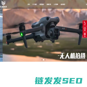 杭州深翊科技有限责任公司