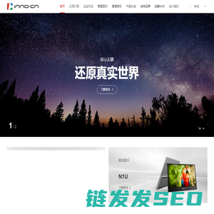 深圳市创新显示电子有限公司