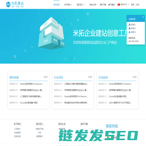 独木音乐
