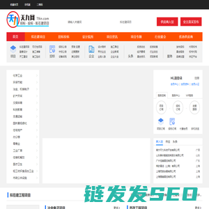 中国拟在建工程项目信息