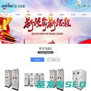28V航空电源