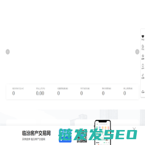 灵狐笑话
