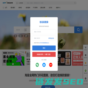 汽车座椅,高铁