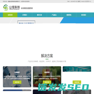 纯化水设备―gmp纯化水设备