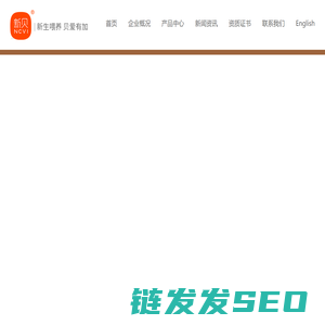 江苏新贝电器有限公司