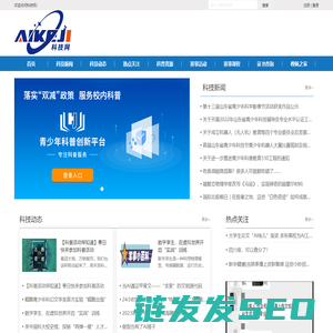 科技网