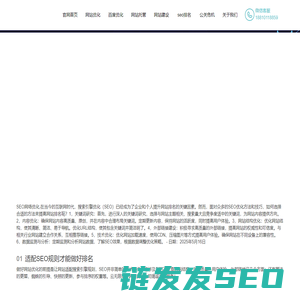 琼中百度优化