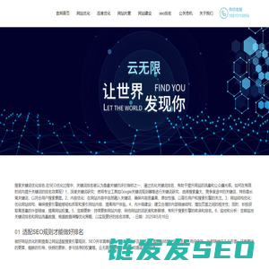 南昌百度优化